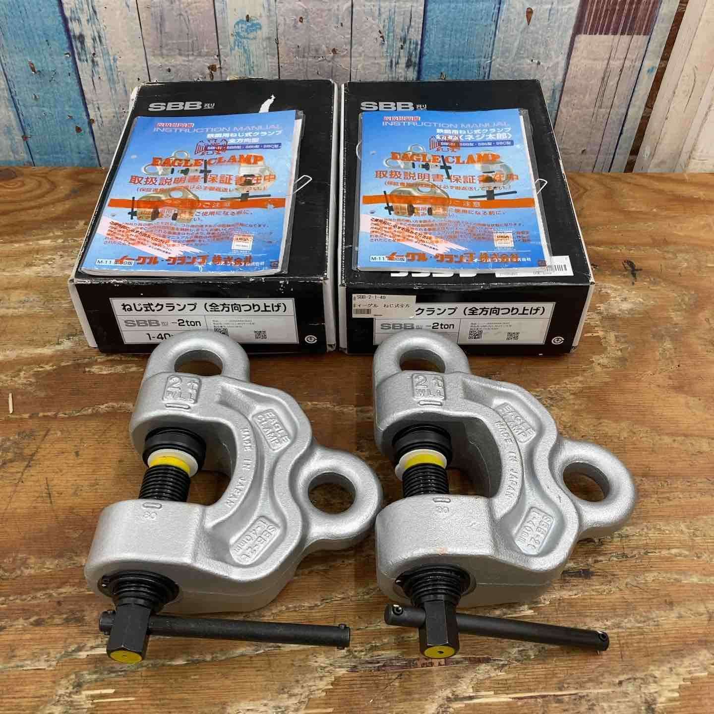 ▽イーグルクランプ SBB型 2ton 2個セット【柏店】 - メルカリ