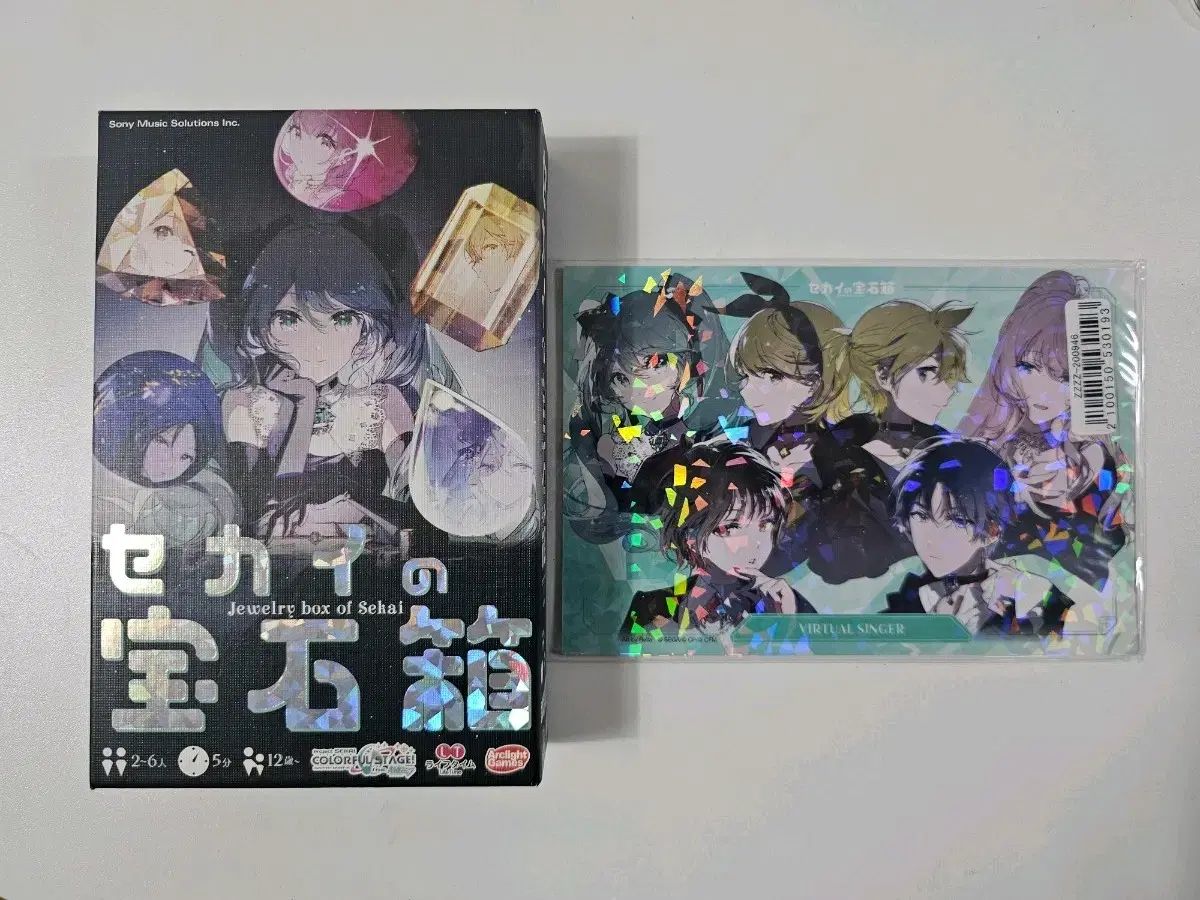 (フルセット) プロジェクトセカイ(プロセカ)の宝石箱 プロジェクトセカイ：カラフルステージ！(プロセカ)