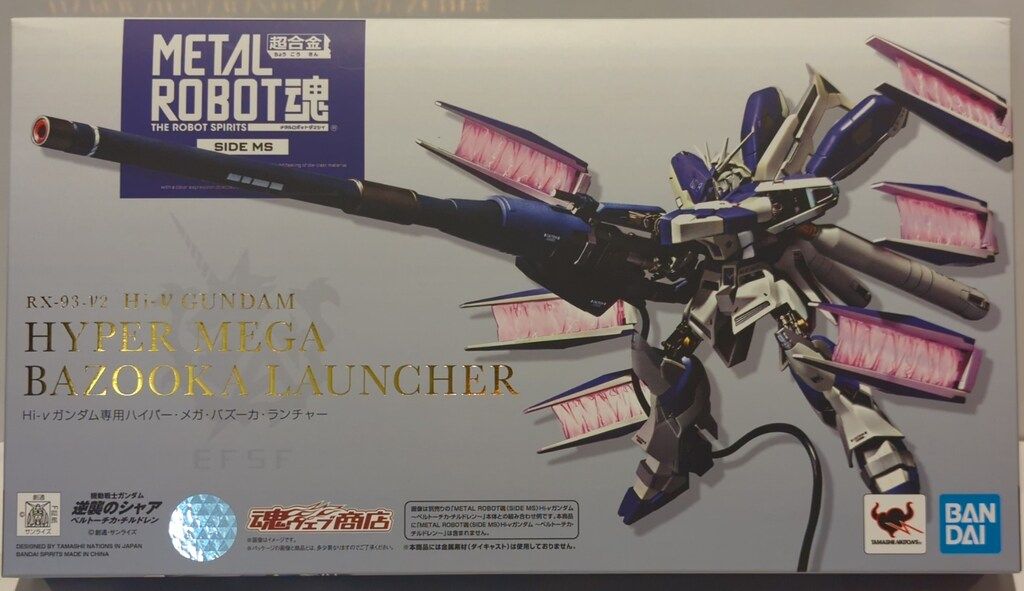 BANDAI SPIRITS METAL ROBOT魂 機動戦士ガンダム 逆襲のシャア ベルトーチカ・チルドレン Hi-νガンダム専用ハイパー・メガ・バズーカ・ランチャー