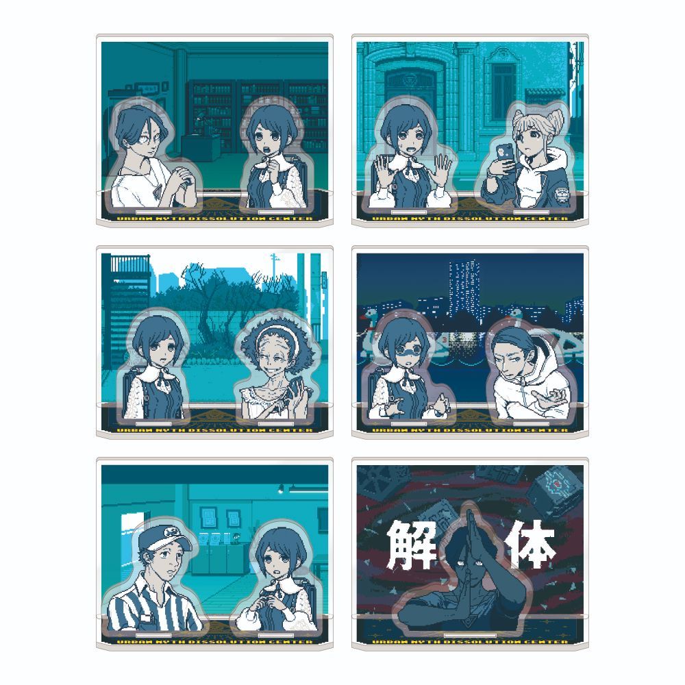 『都市伝説解体センター』トレーディングアクリルジオラマ Vol.2【BOX】