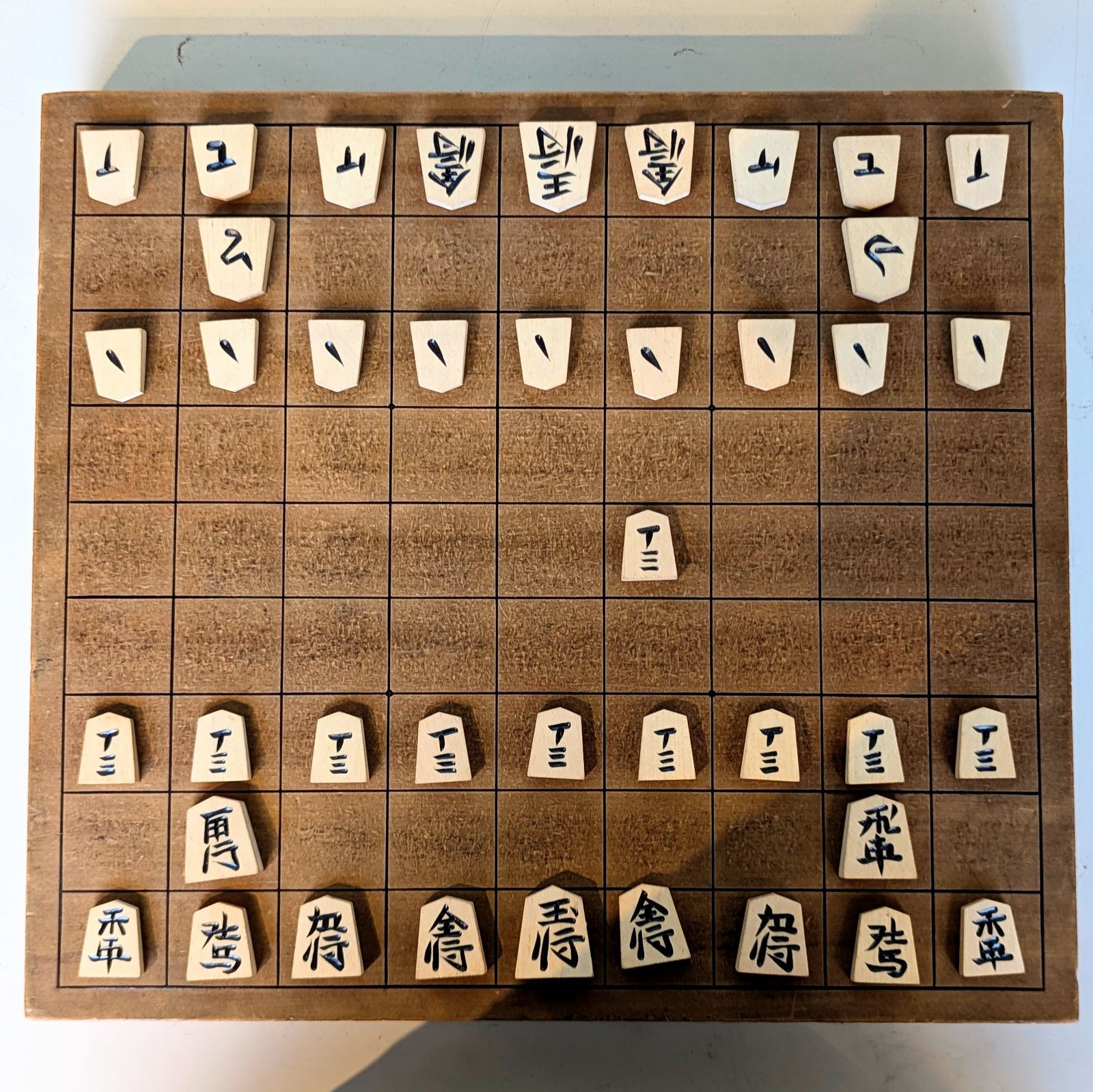 将棋駒 山吉
