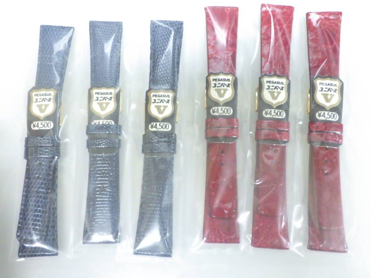 18mm 腕時計用バンド ベルト ストラップ