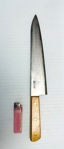 水源助久 牛刀 270mm 特製 名入り 木柄 洋包丁 未使用 長期保管