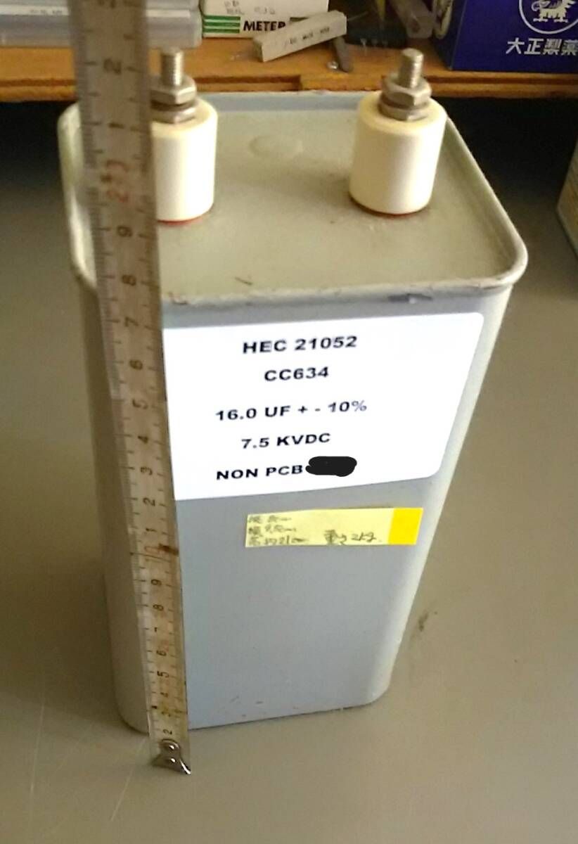 高圧用 平滑オイルコンデンサ 電子部品 ジャンク