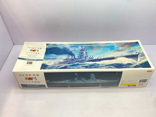 1/350 日本海軍 戦艦 長門 レイテ沖海戦 40073 プラモデル ジャンク