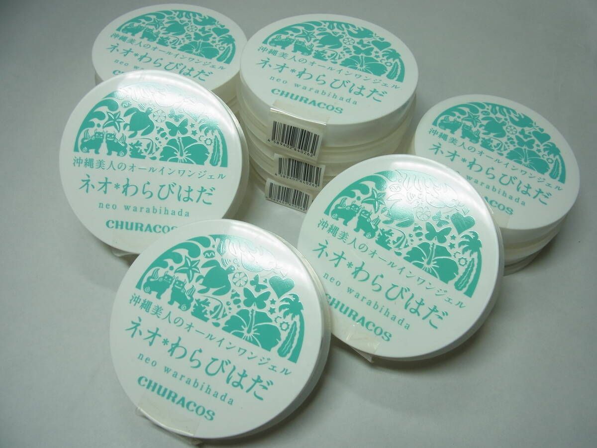 チュラコス CHURACOS ネオわらびはだ 30g 10個セット ジェルクリーム 