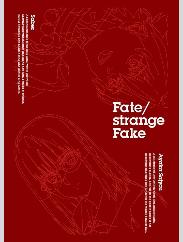 新品未開封 Fate/ strange Fake Blu-ray Disk Box（完全生産限定盤）Blu-ray