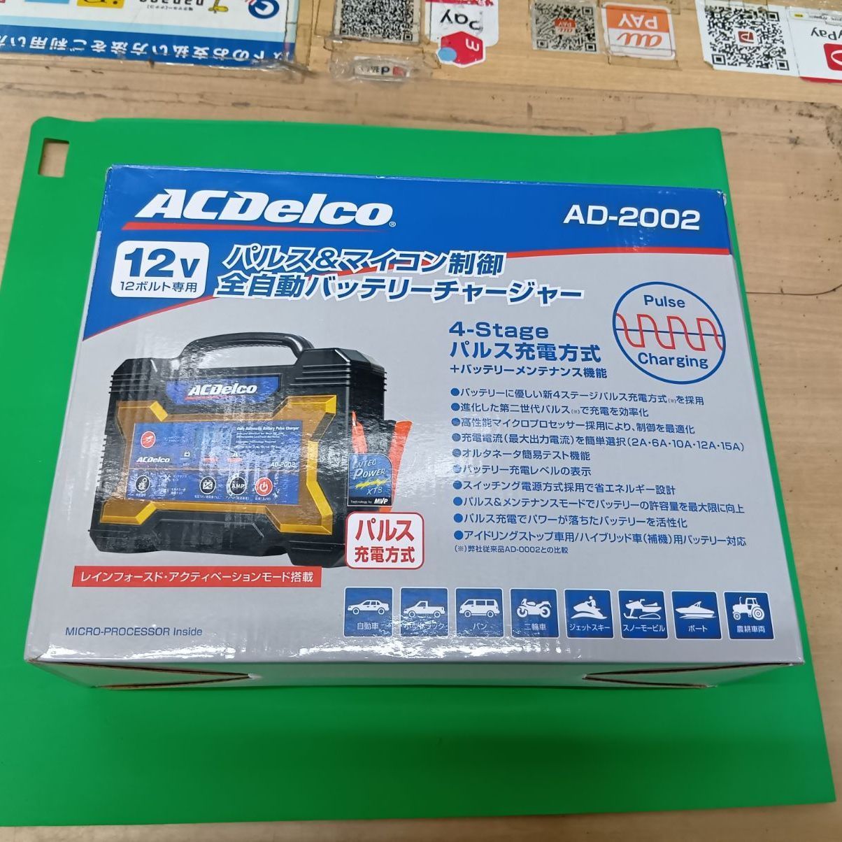 【大宮宮原店 併売】ACデルコ AD-2002 通電確認済 釣具いちばん館大宮宮原店