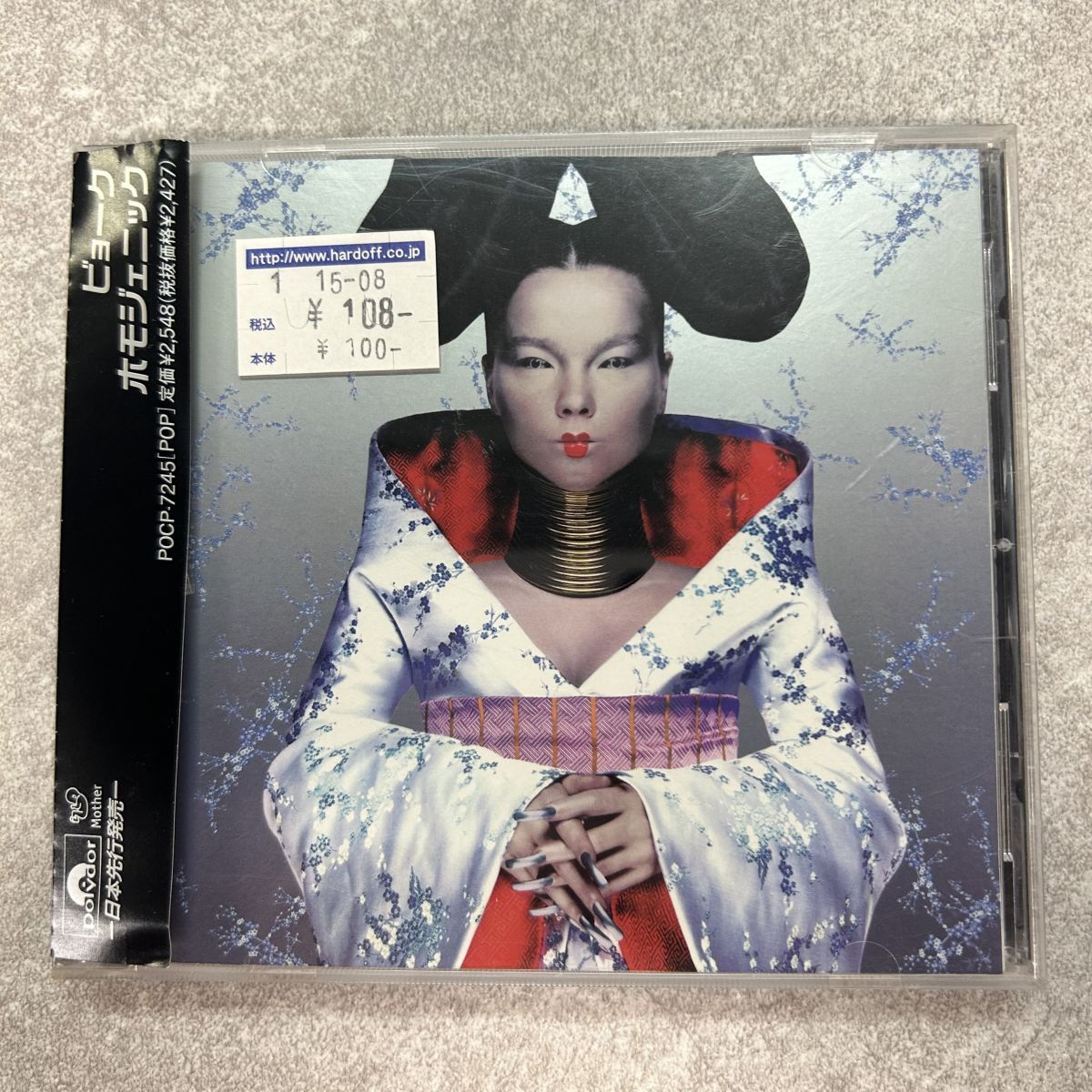 CD/国内盤 ビョーク/ホモジェニック/UNIVERSAL POCP7245