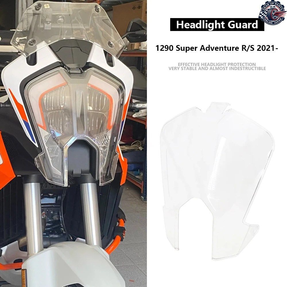 1290 SUPER ADVENTURE R オートバイ用ヘッドライトガードプロテクターカバー 1290 SUPER ADVENTURE S 2021 - 24