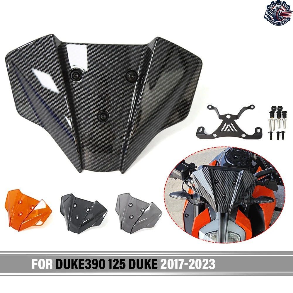 125 DUKE 390 DUKE 2017-2023 125 DUKE 390 DUKE オートバイ用ウインドシールド フライスクリーン フロントウインドディフレクター シール