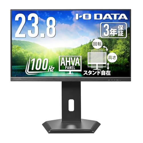 IODATA モニター 23.8インチ 100Hz 縦横回転 AHVAパネル 非光沢 ブラック 省スペース (HDMI×1/DisplayPort×1/スピーカー付/高さ調整/VESA対応/土日サポート/日本メーカー) EX-D242SA-F 83844072