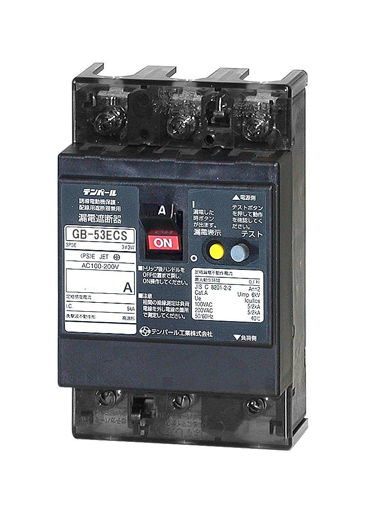 テンパール 太陽光発電システム用太陽光発電システム側用 逆接続対応型 漏電遮断器 OC付 53ECS4030
