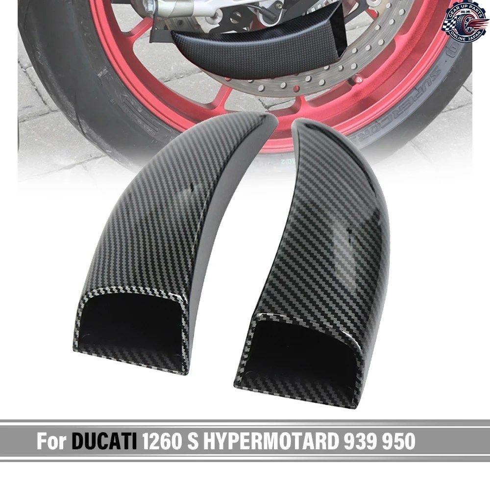 DUCATI DUCATI MONSTER 1200 S DIAVEL 1260 S HYPERMOTARD 950 939 エアダクト ブレーキ冷却マウントキット エア冷却ダクトシステム