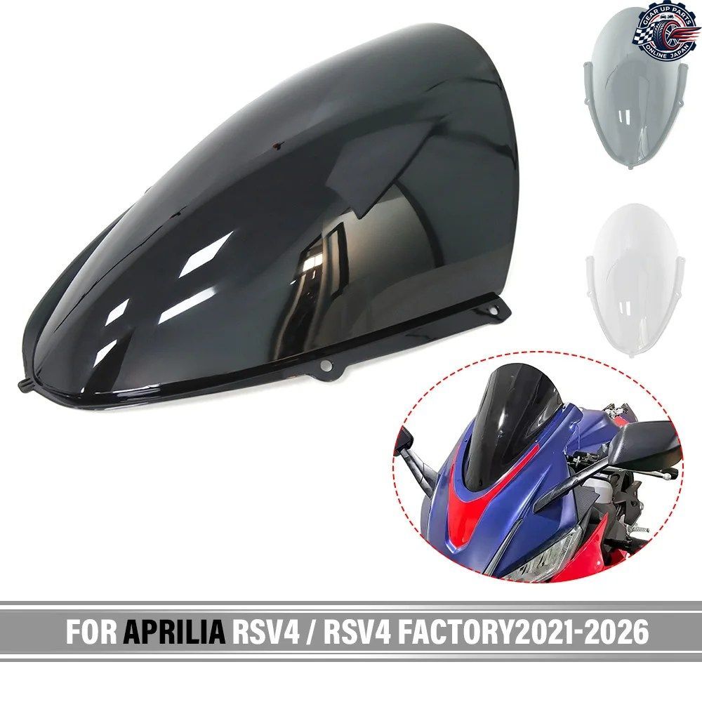 アプリリア RSV4 RSV4 ファクトリー 2021-2026 オートバイ RSV4 フロントウインドシールド ウインドシールド フライスクリーン シールド