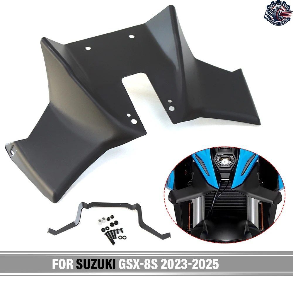 GSX-8S GSX8S 2023 - 25 モーターサイクル ネイキッド フロントスポイラー ウィングレット エアロダイナミックウィングキット スポイラー
