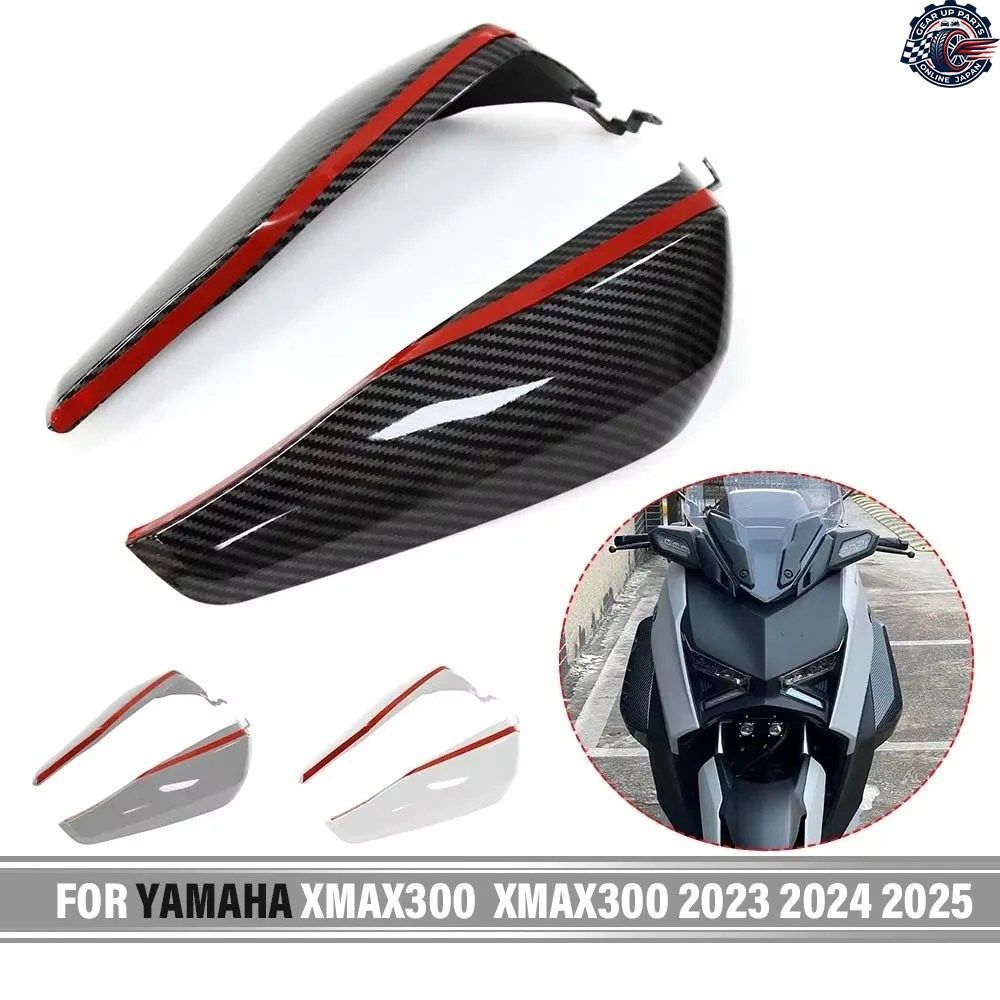 ヤマハ XMAX300 2023 XMAX300 2024 2025 レッグガード ウインドシールド XMAX300 ウインドスクリーン オートバイ レッグシールド