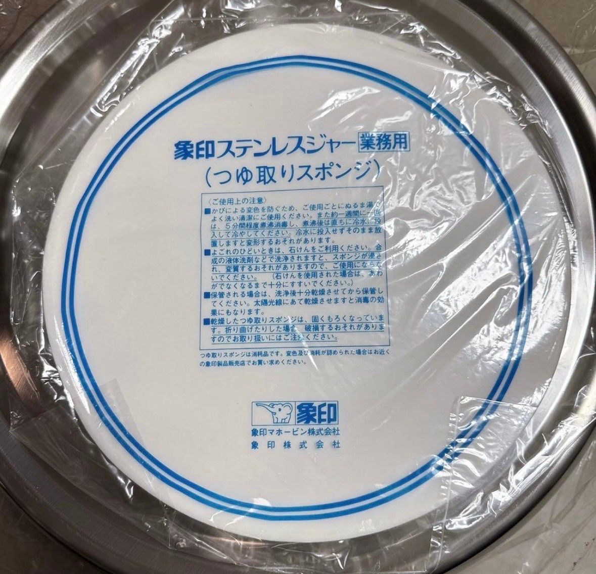 未使用 象印ステンレスジャー 業務用 RDS-400 未使用 象印ステンレスジャー 業務用 RDS-400 - メルカリ