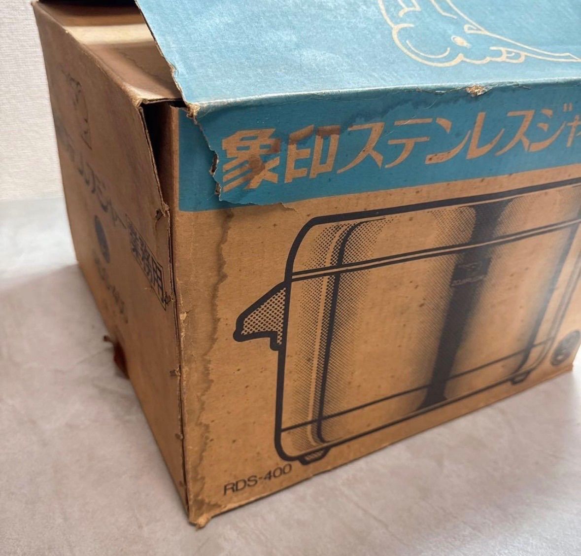 未使用 象印ステンレスジャー 業務用 RDS-400 - メルカリ