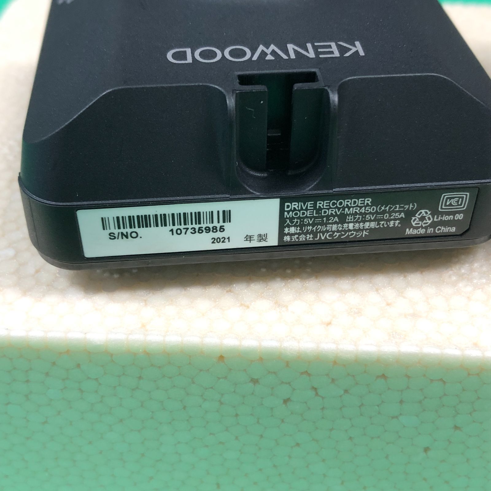 ケンウッド DRV-MR450 前後 2カメラ ドライブレコーダー フルHD 32GB
