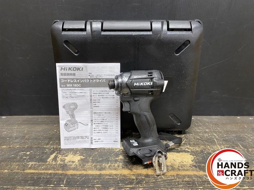 ●【中古品】HiKOKI ハイコーキ WH18DC コードレスインパクトドライバ インパクトドライバー 18V 本体＋ケースのみ ※バッテリー別売 12,960円