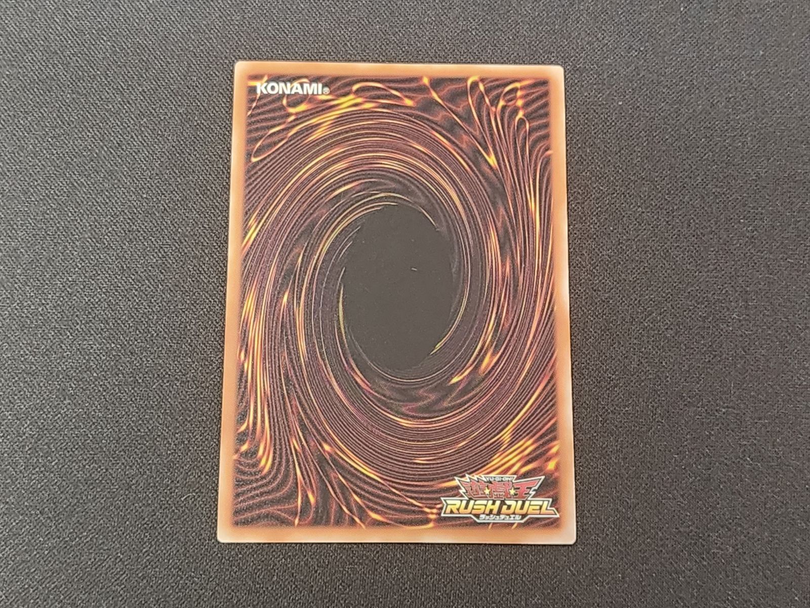 YGRD 遊戯王ラッシュデュエル コスモス姫のご就寝 ウルトラレア RD