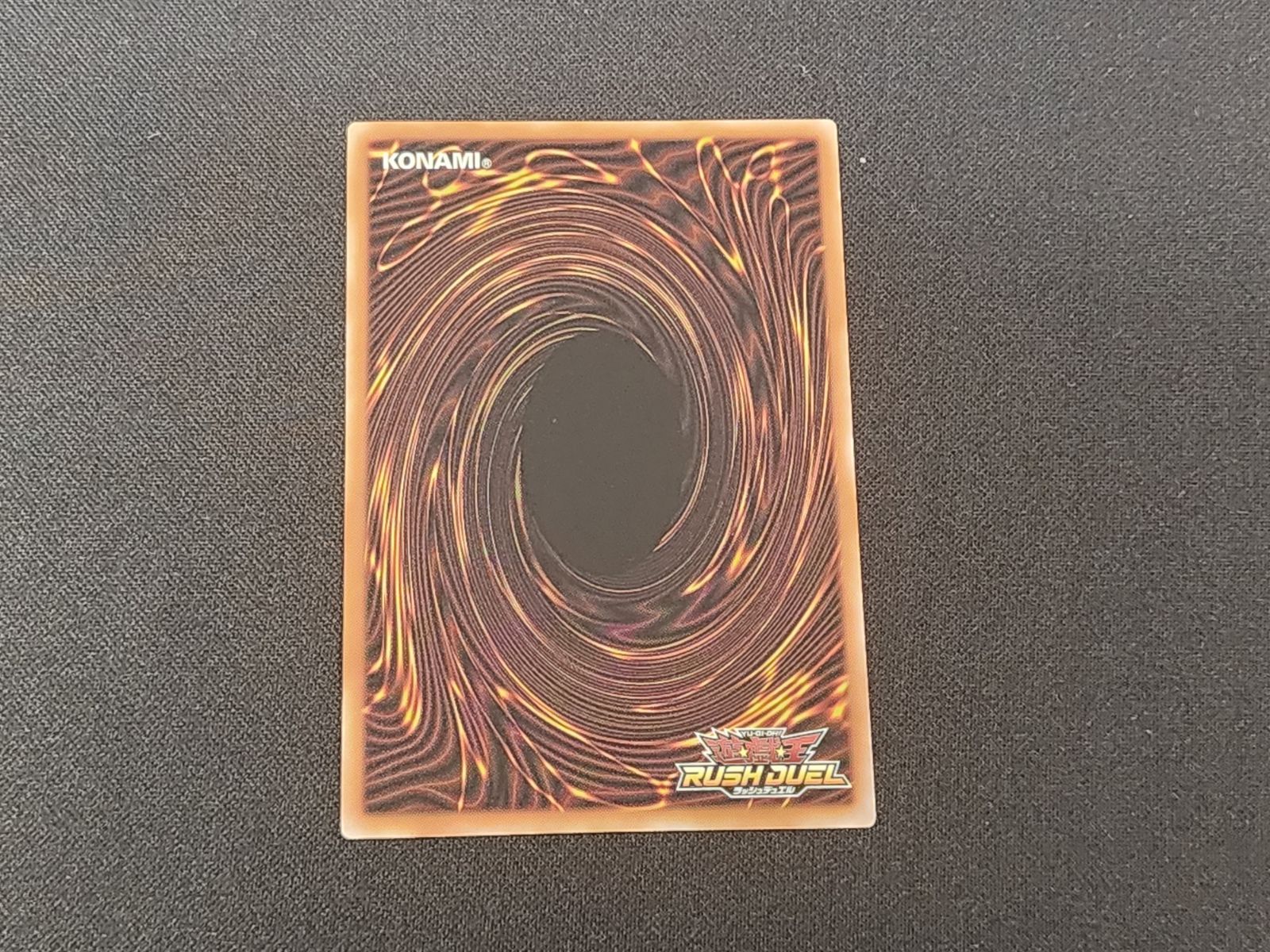 YGRD 遊戯王ラッシュデュエル コスモス姫のご就寝 ウルトラレア RD