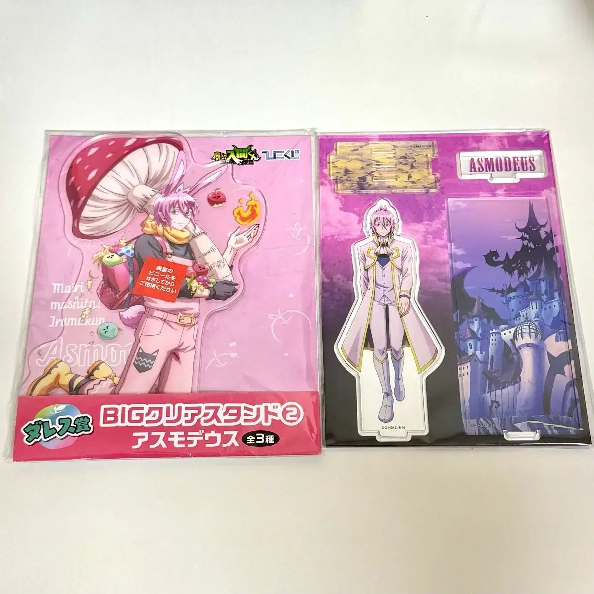 悪魔入門 悪魔に入門しましたイルマくん アリス アークス アクリル スタンド
