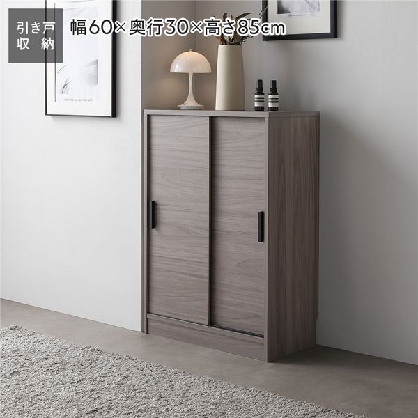 キッチンやリビングですっきり使えるスリム収納キャビネット 幅60×奥行30cm 引き戸収納棚 可動棚付きラック 【2色展開】
