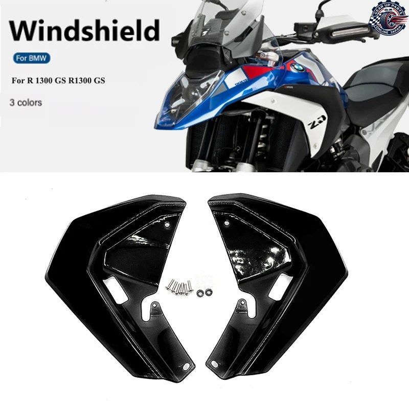 BMW R1300GS 2023 - 25 サイドスポイラー サイドロアウインドシールド ウインドディフレクター