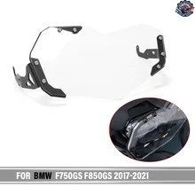 BMW F750GS F850GS 2017 - 2021 オートバイ用ヘッドライトガードプロテクターカバー アクリル製ランプパッチ グリルガードカバー