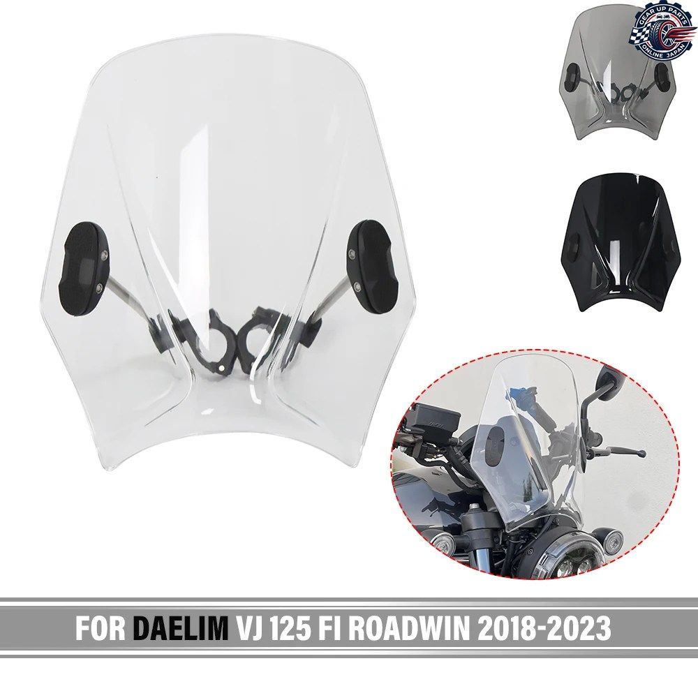DAELIM VJ 125 FI ROADWIN 2018-2023 ROADWIN 125 COMPACT SPORT ウインドディフレクター レトロウインドシールド