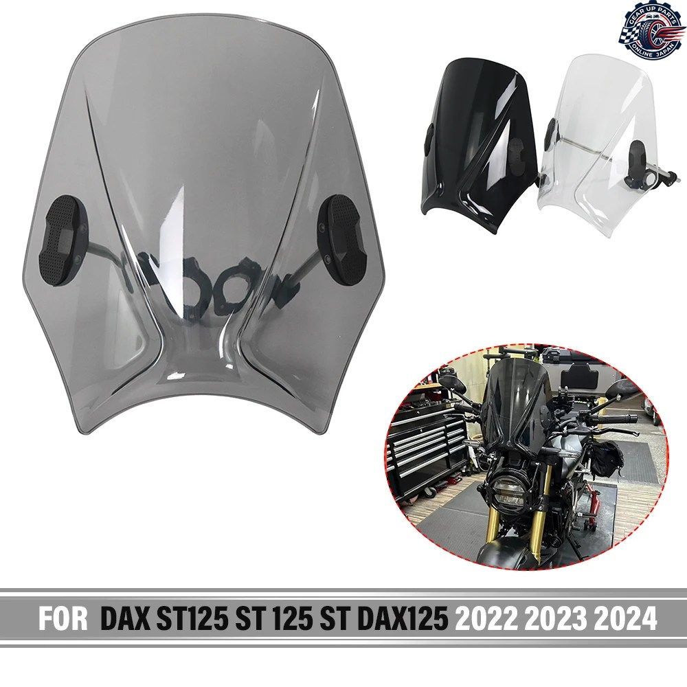 DAX ST 125 ST125 ST DAX125 2022 - 25 オートバイ用ウインドシールド ウインドスクリーン 丸型ヘッドライト ストリートバイク ウインドデ