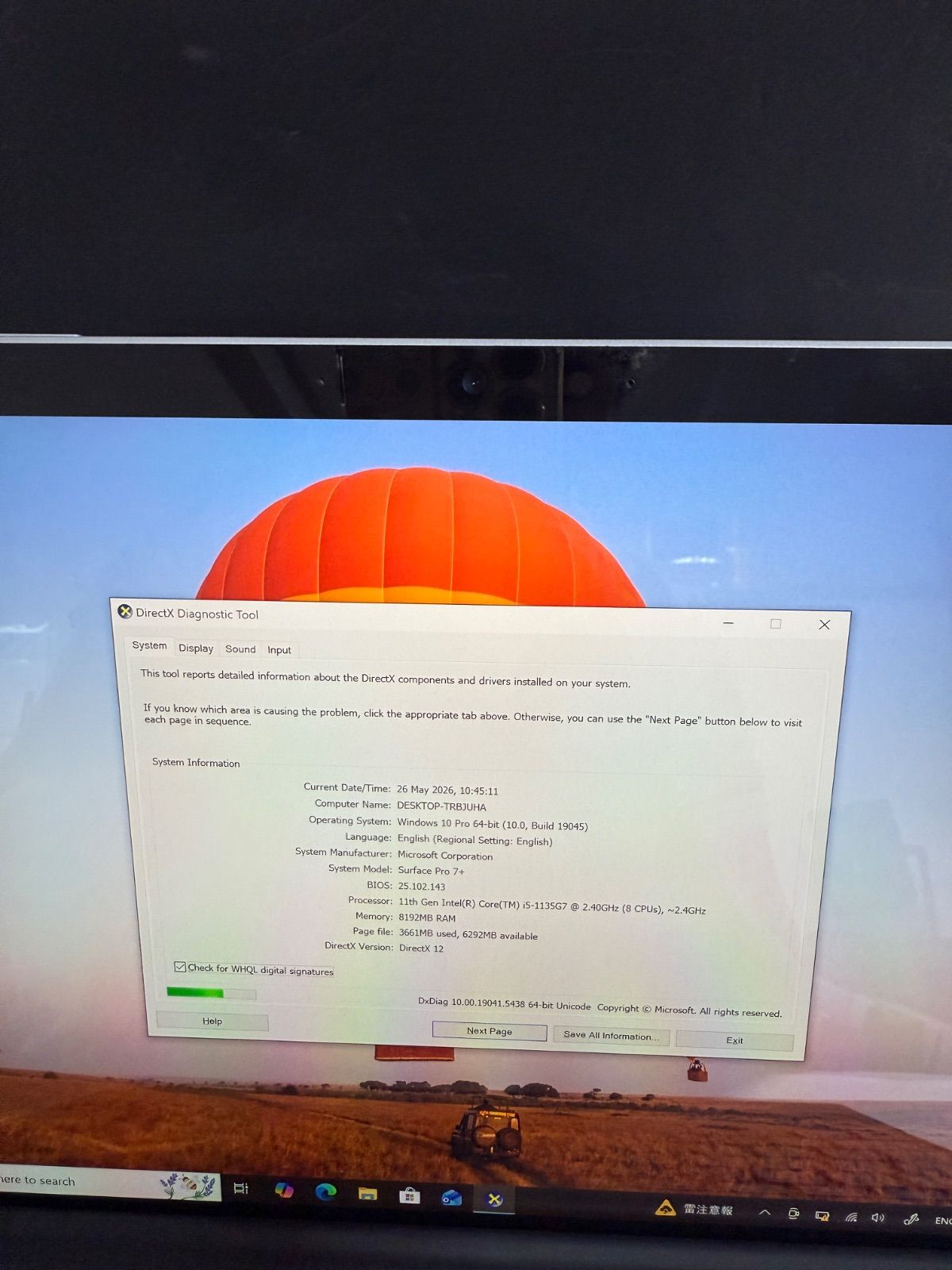 安心保証】Surface Pro 7 Core i5 8GB 256GB Win11 Office2024 - メルカリ