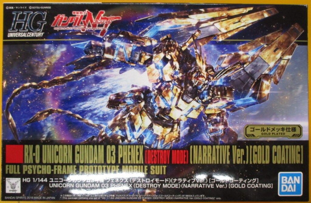 BANDAISPIRITS HGUC 1/144 機動戦士ガンダムNT フェネクス (デストロイモード) (ナラティブver.) ゴールドコーティング 216