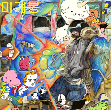 マッド・ザ・スチューデント ー LAGEON 未開封 CD ）