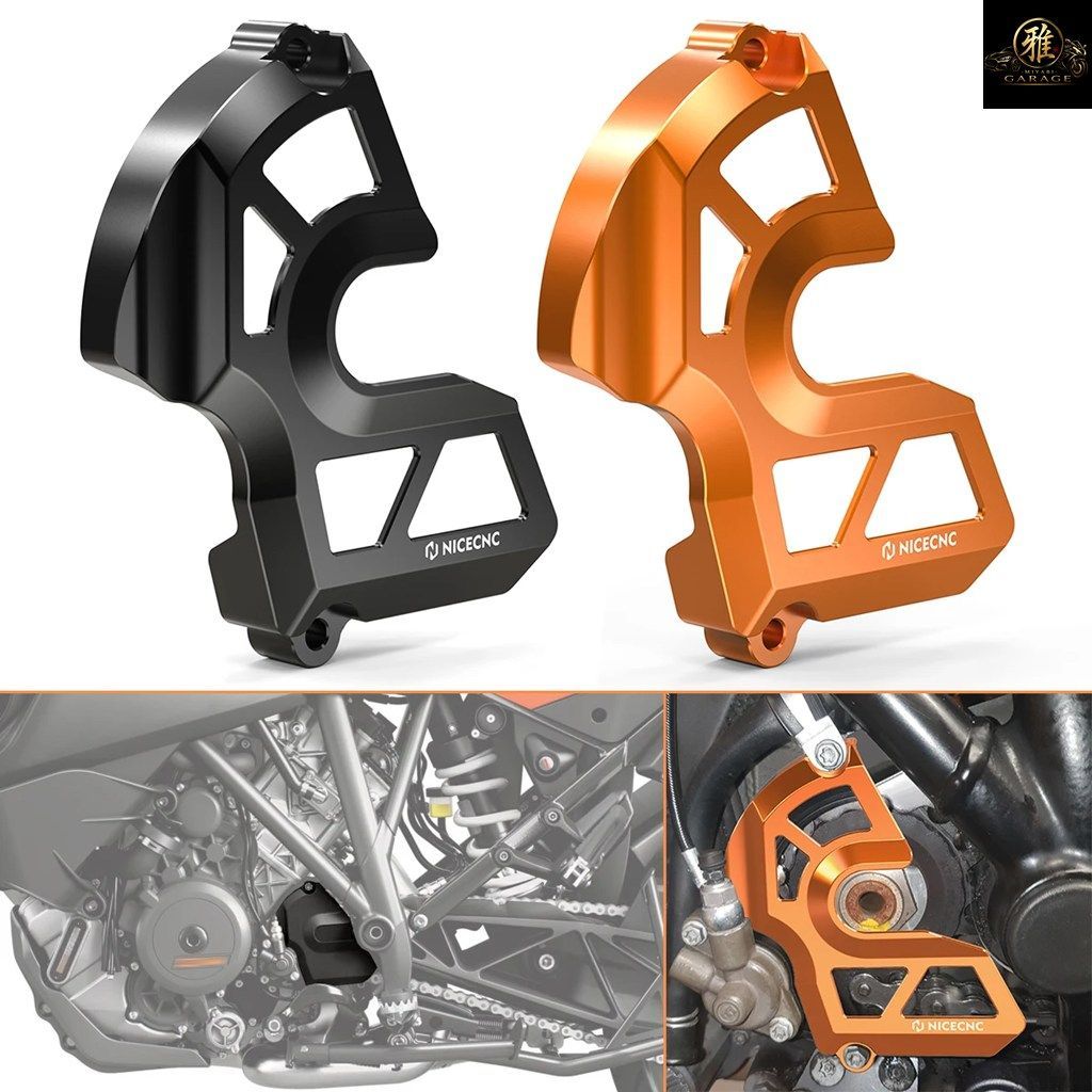 スプロケットチェーンガードカバー KTM 1290 SUPER DUKE GT 2016-2023 1290 SUPER ADVENTURE R S 2017-2020 1290 SUPER DUKE R 2014-2019