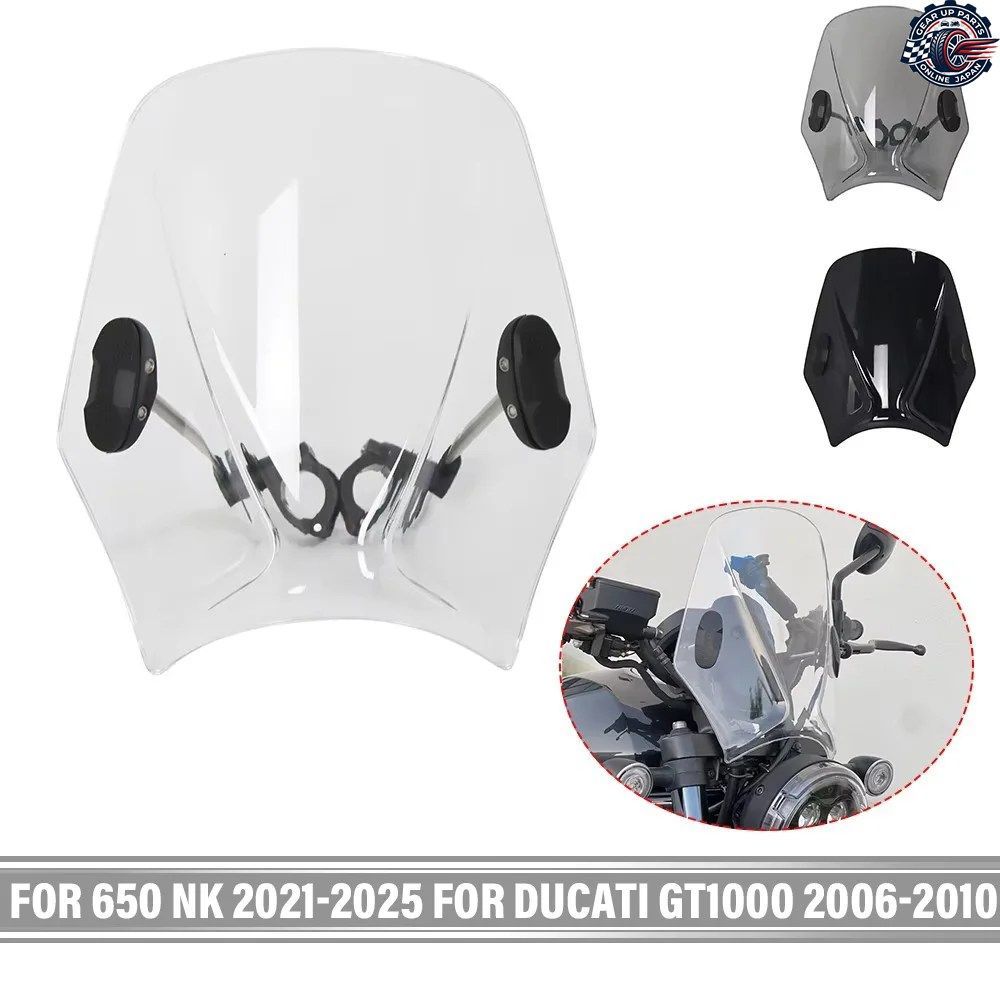 650 NK 2021-2025 2024 DUCATI GT1000 2006-2010 コンパクトスポーツ ウインドディフレクター レトロウインドシールド