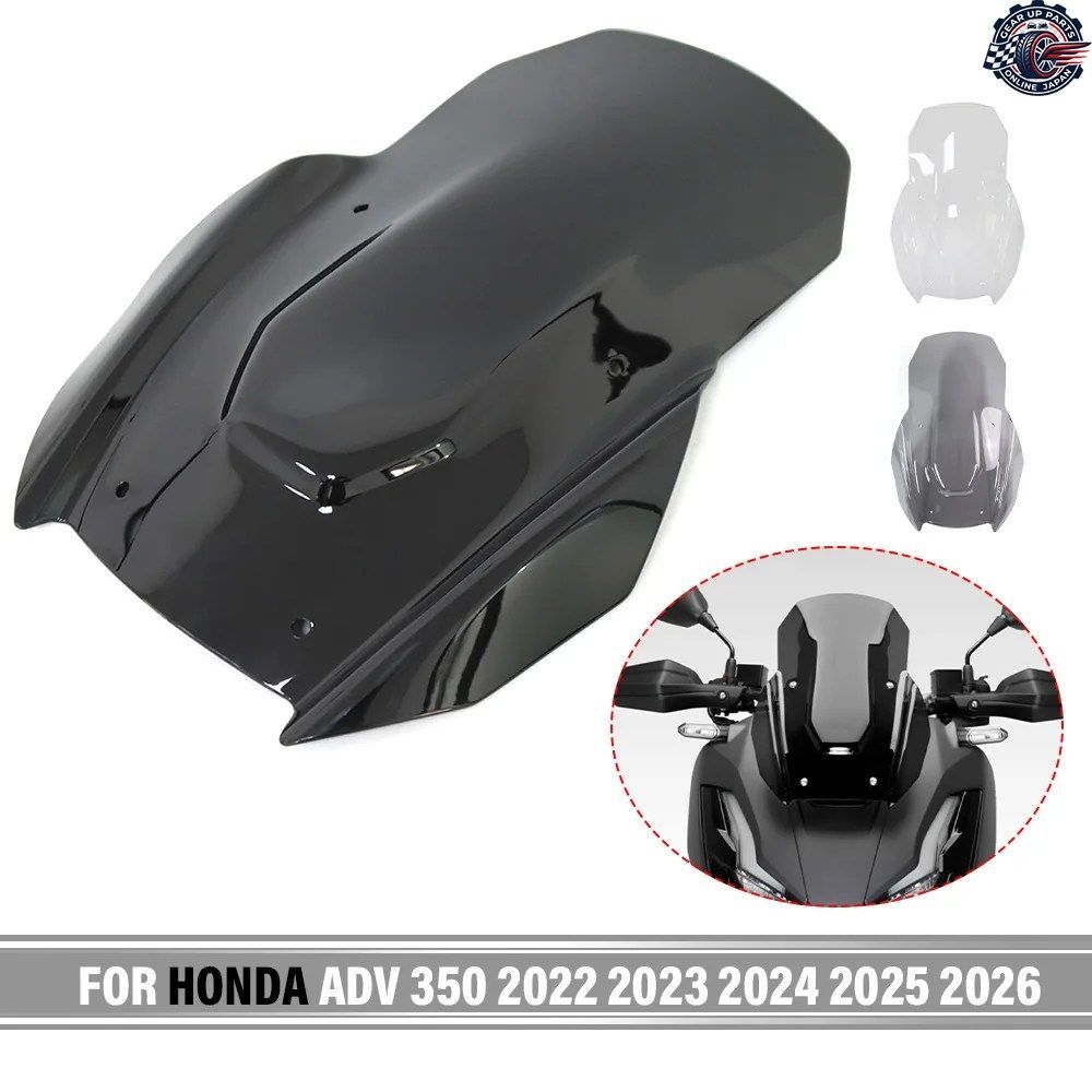 オートバイ用ウインドシールド、ウインドスクリーン、ウインドディフレクター、シールドスクリーン、エアフローバイザー、ホンダ ADV350、A