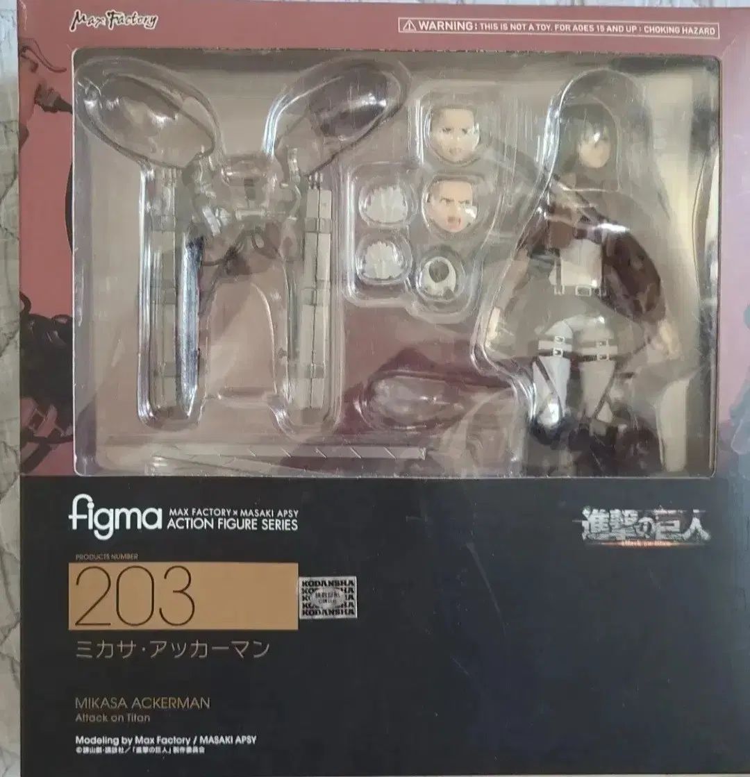 マックスファクトリー ミカサ Figma フィギュア/進撃の巨人