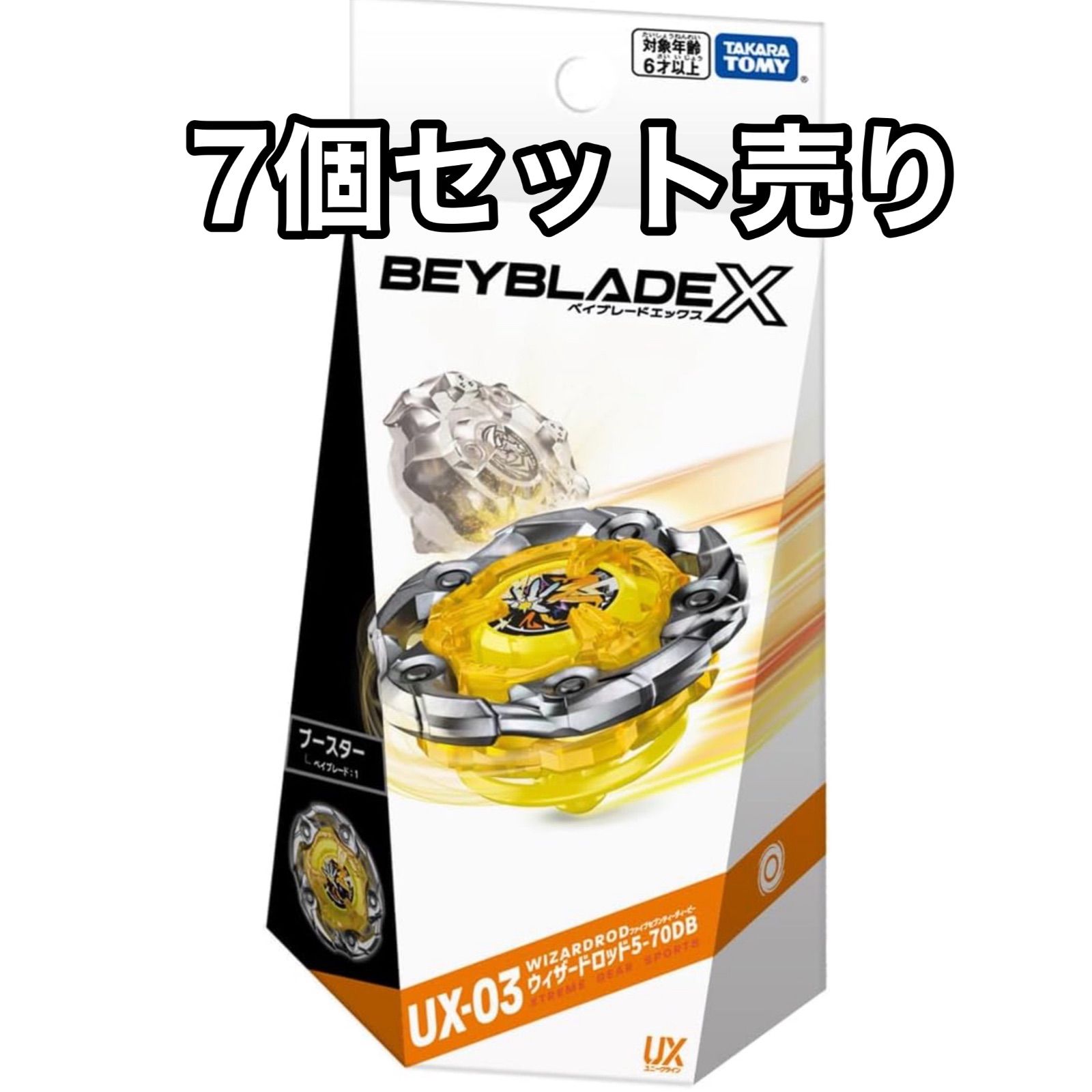 メタルジグ 8個まとめ売り DEEP LINER Shout メタルジグ 8個まとめ売り