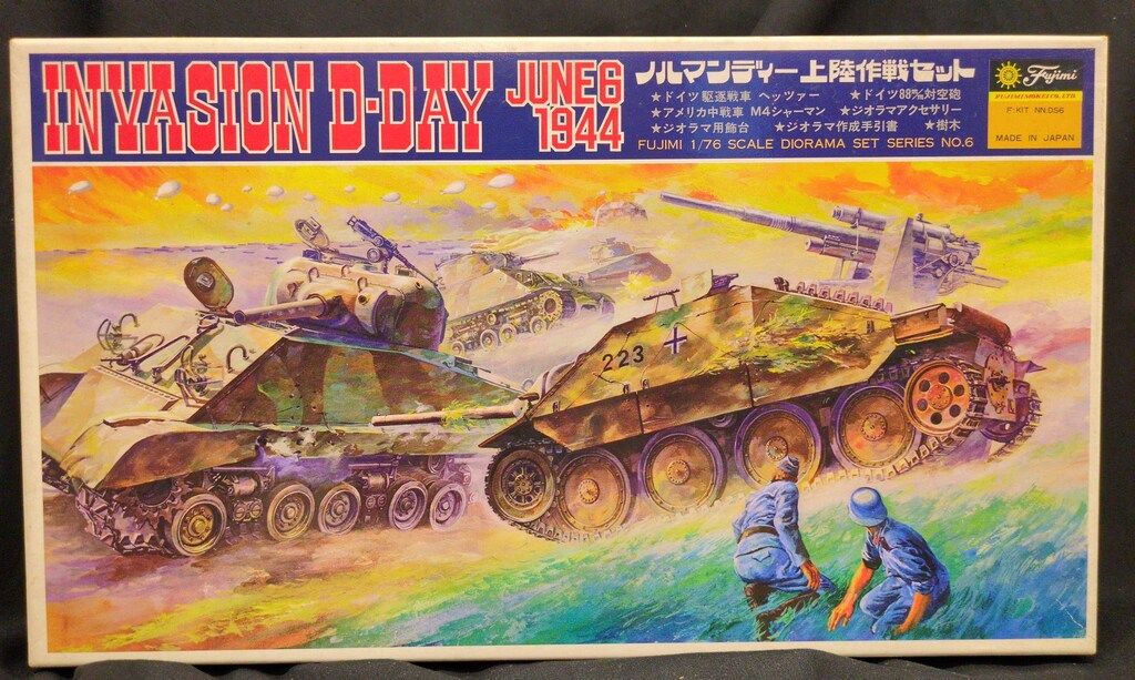 フジミ模型 1/76ジオラマセットシリーズ ノルマンディー上陸作戦セット 6