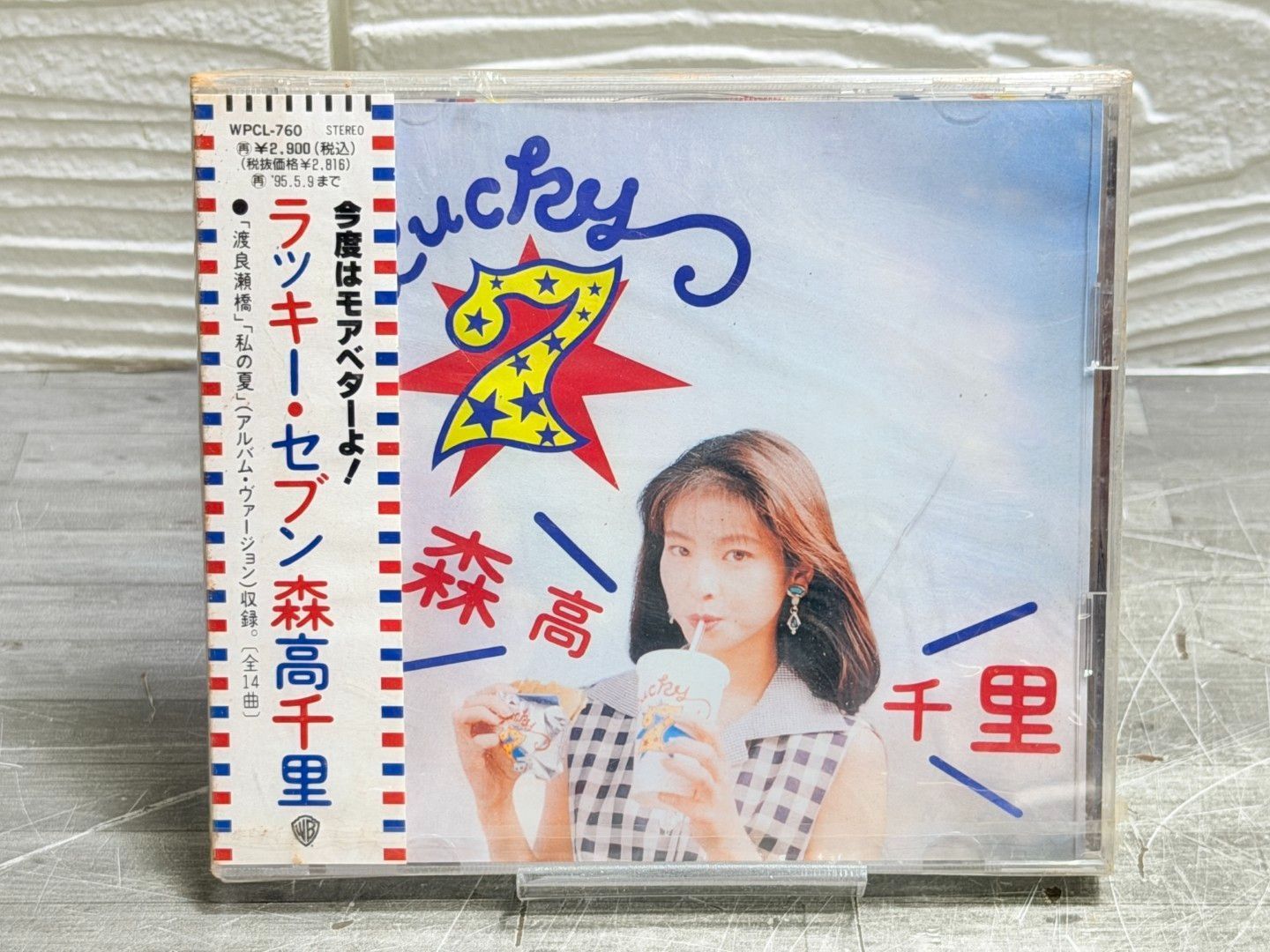 森高千里 ラッキー・セブン 渡良瀬橋 私の夏 WPCL-760 14曲収録 90年代