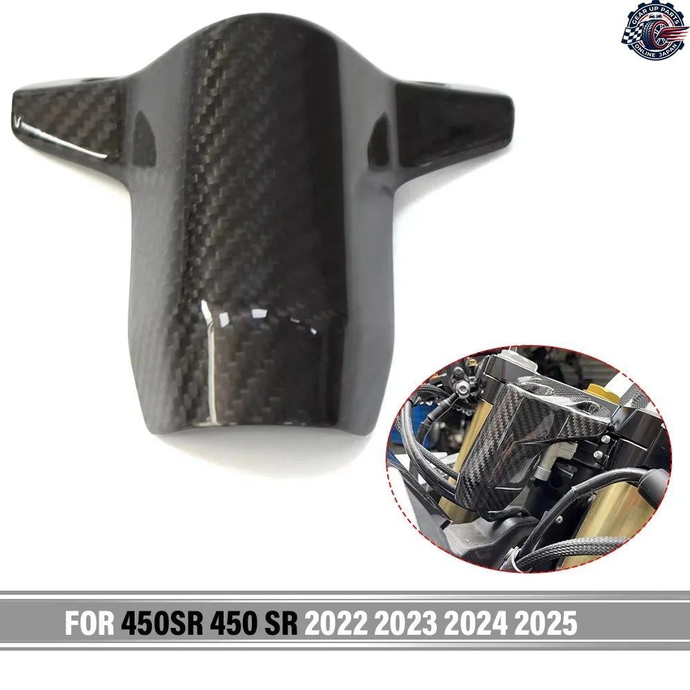 450SR 450 SR 2022 - 25 オートバイ イグニッション スターター ロック 装飾カバー キーホールカバー