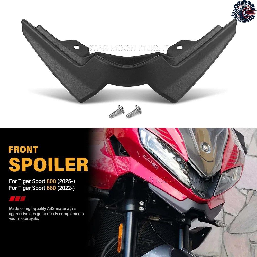 モトフロントスポイラーウィングディフレクタータイガースポーツ800 SPORT800 2025- スポーツ660 SPORT660 2022- カウルスポイラーカバー 8,719円