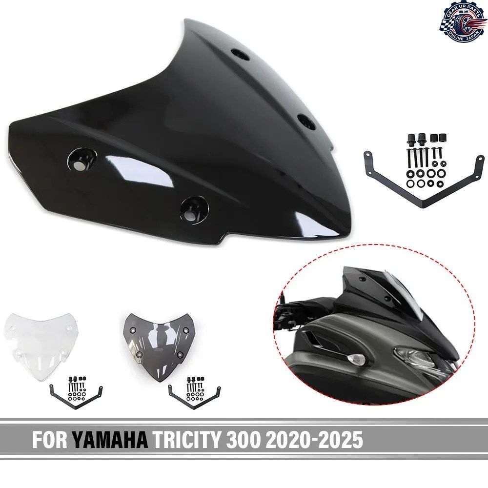 ヤマハ トライシティ300 TRICITY300 2020-2025 2023 2024 スポーツウインドシールド オートバイウインドシールド バイザー バイザー デフレ