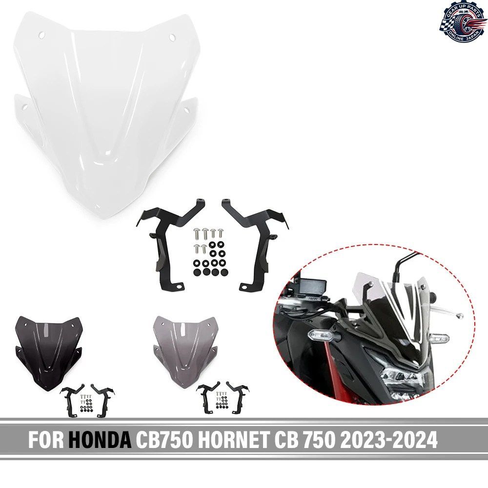ホンダ CB750 ホーネット 2023 2024 モーターサイクル スポーツ ウインドスクリーン アクリル フロント ウインドシールド バイザー デフレ