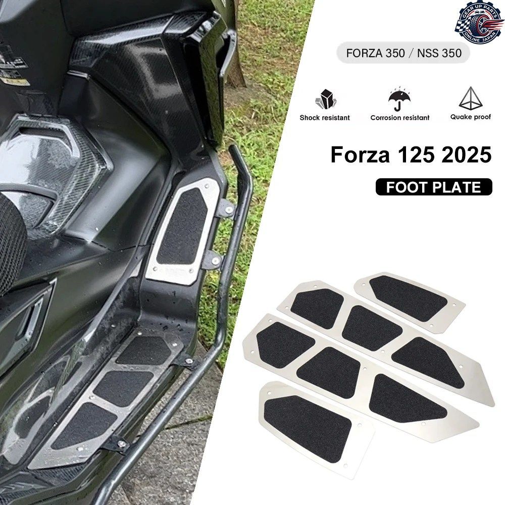 ホンダ FORZA350 FORZA 350 NSS 350 オートバイ フットレスト フットボード ステップ フットパッド ペダルプレート フットペグ FORZA125 20