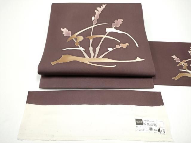 平和屋着物●京の名門　友禅　染の北川　塩瀬　九寸名古屋帯　竹屋町刺繍　草花文　金彩　宮越織物謹製　証紙付き　正絹　逸品　CABG6093hy