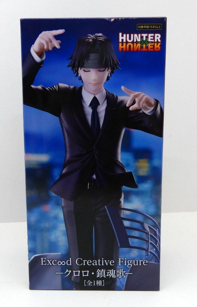 フリュー Exc∞d Creative Figure クロロ 鎮魂歌 再販版 - メルカリ